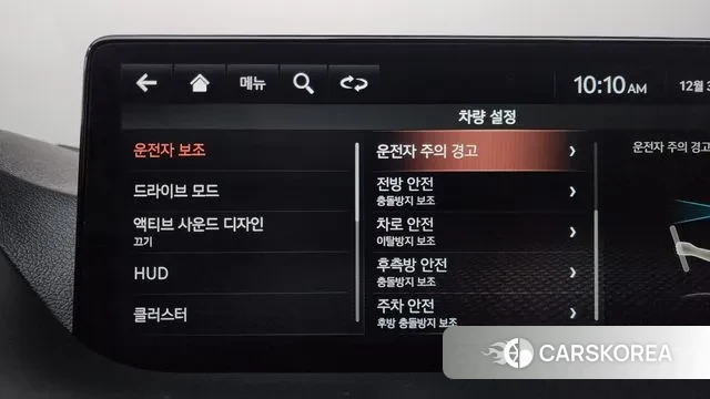 Genesis G80 (RG3) id 3535099 из Кореи 7