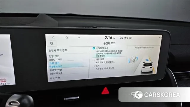 Hyundai Ionic 5 id 3160044 из Кореи 7