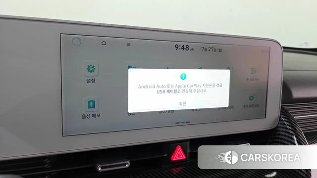 Hyundai Ionic 5 id 4631610 из Кореи 7