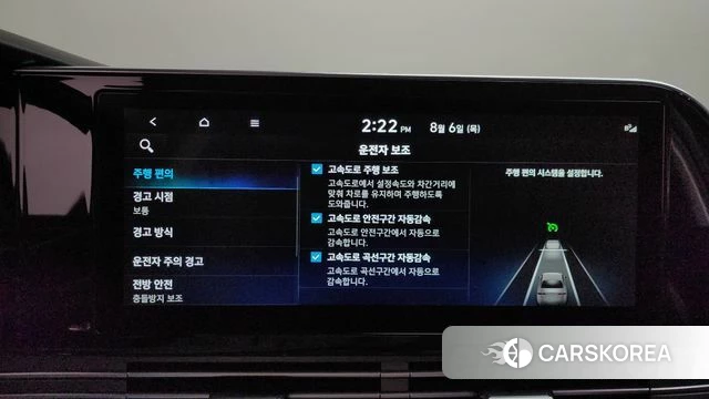 Hyundai The New Grandeur IG Hybrid id 4670755 из Кореи 7