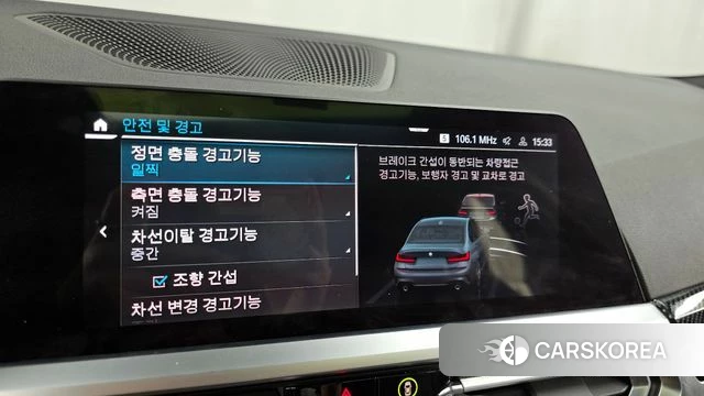 BMW 3 Series (G20) id 4179688 из Кореи 7