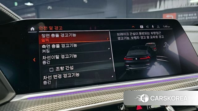 BMW X6 (G06) id 4232170 из Кореи 7