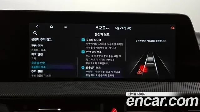 Kia EV6 id 2862991 из Кореи 7