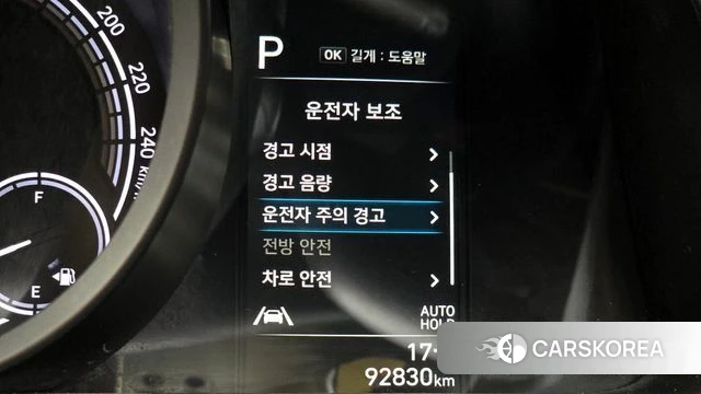 Hyundai Avante Hybrid (CN7) id 3852047 из Кореи 7