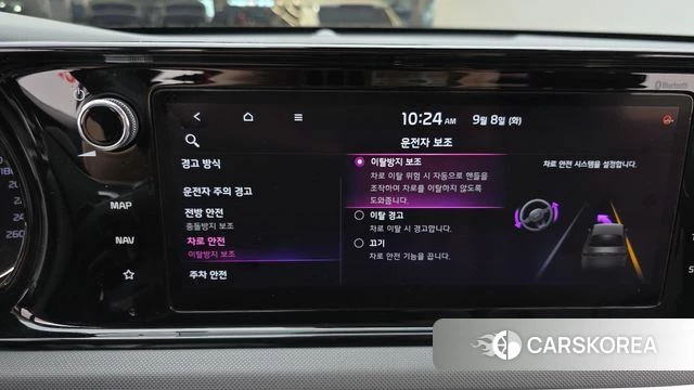 Kia K5 3rd generation id 4780342 из Кореи 7