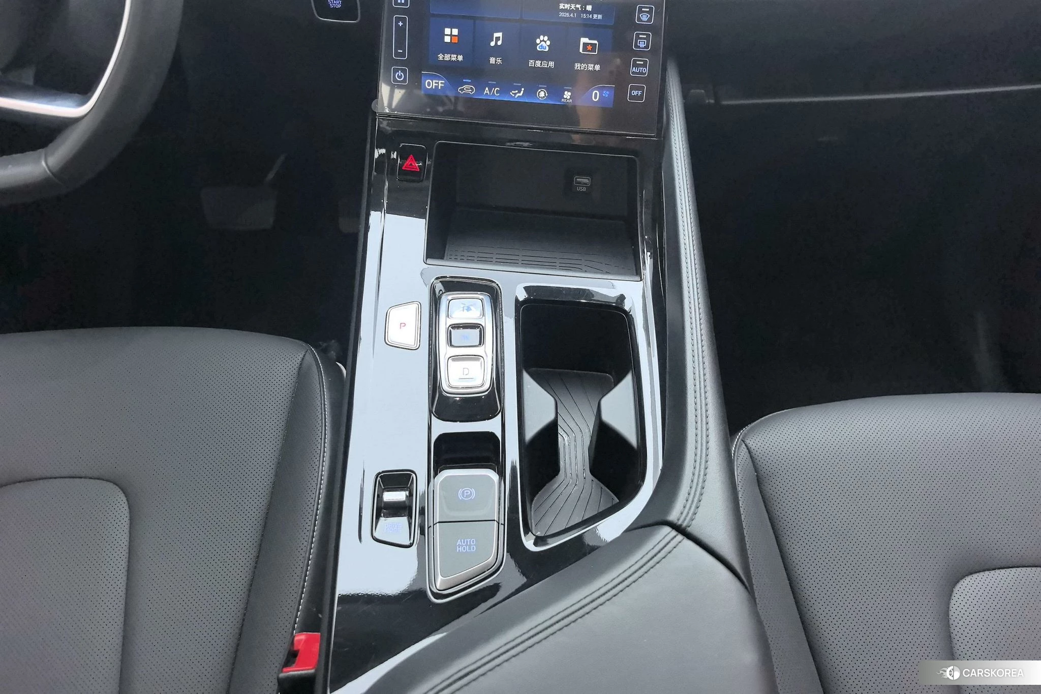 Hyundai Custo id 4440047 из Китая 7