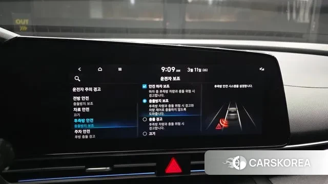 Hyundai Avante (CN7) id 3770946 из Кореи 7