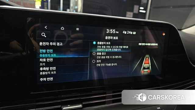 Hyundai The New Grandeur IG id 4203332 из Кореи 7