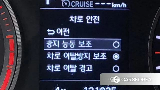 Hyundai The New Tucson (NX4) id 3515253 из Кореи 7