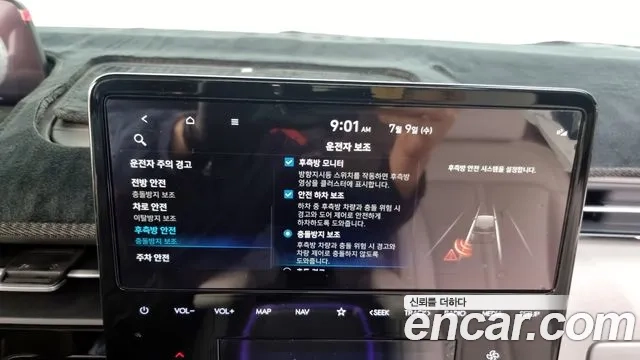 Hyundai Staria id 2910252 из Кореи 7