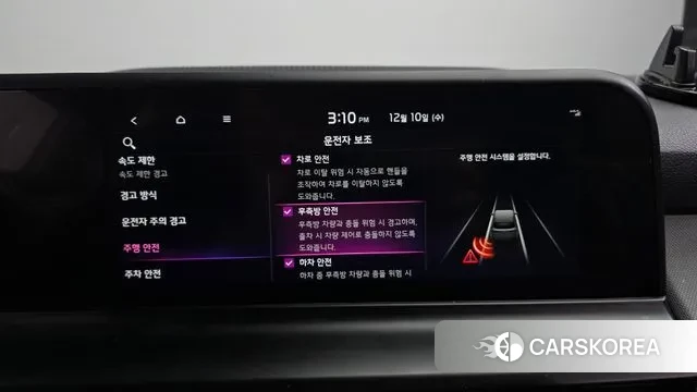 Kia The New Seltos id 3462540 из Кореи 7