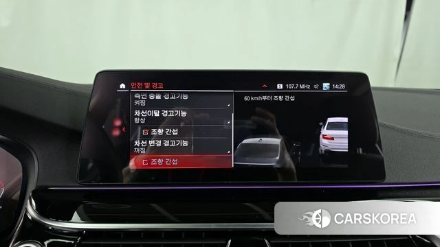 BMW 5 Series (G30) id 3873120 из Кореи 7