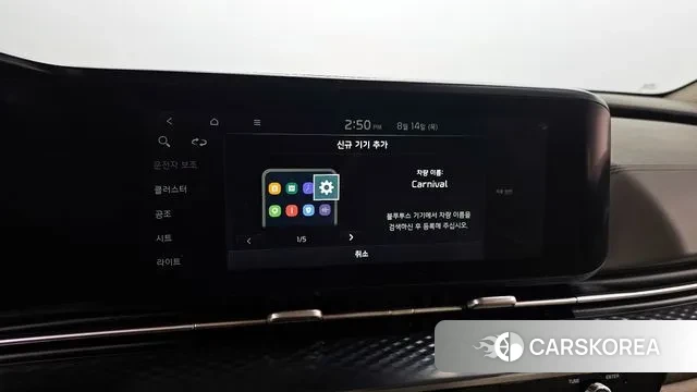 Kia Carnival 4th generation id 3038110 из Кореи 7