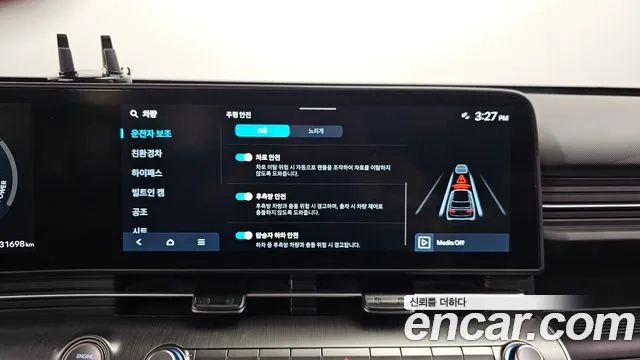 Hyundai Kona Hybrid (SX2) id 2943435 из Кореи 7