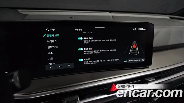 Kia The New Sorento 4th Generation id 2642585 из Кореи 7