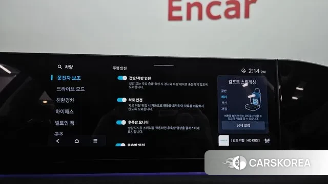 Hyundai Grandeur Hybrid (GN7) id 3487522 из Кореи 7