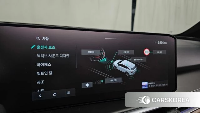 Kia The New Sorento 4th Generation id 4591219 из Кореи 7