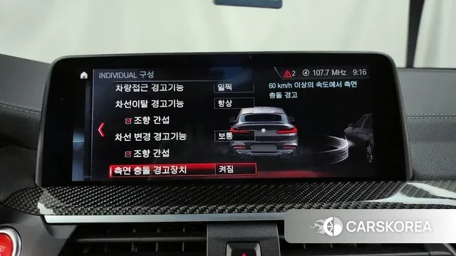 BMW X4M (G02) id 3095402 из Кореи 7