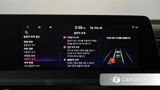 Kia K8 id 3954095 из Кореи 7