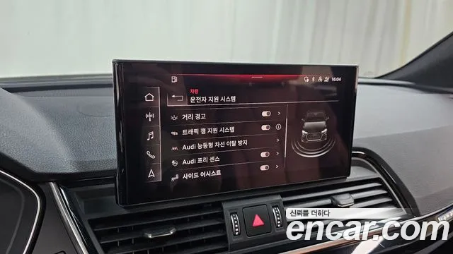 Audi Q5 (FY) id 2853455 из Кореи 7