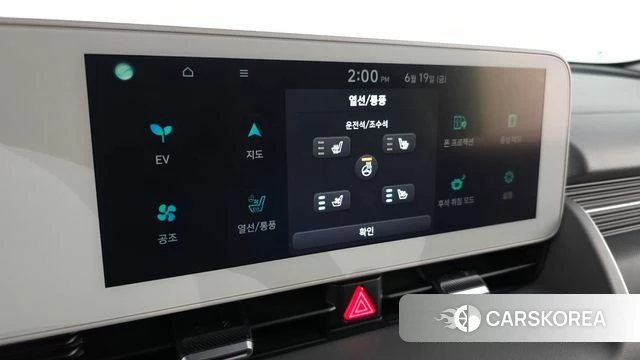 Hyundai Ionic 5 id 4481840 из Кореи 7