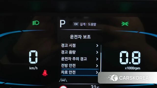 Hyundai Casper id 4469317 из Кореи 7