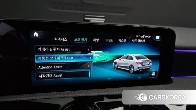 Mercedes-Benz A-Class W177 id 3508888 из Кореи 7