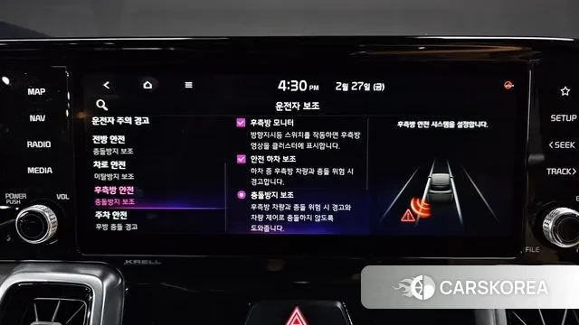 Kia Sorento 4th Generation id 3727234 из Кореи 7