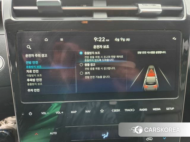 Hyundai Tucson (NX4) id 3910282 из Кореи 7