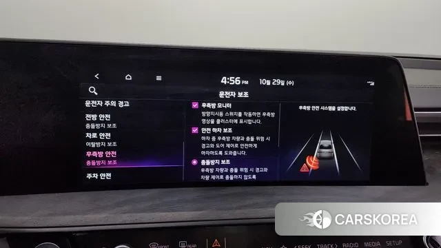 Kia K8 Hybrid id 3301261 из Кореи 7