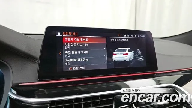 BMW 6 Series GT (G32) id 2907298 из Кореи 7