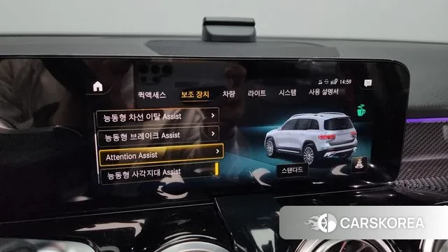 Mercedes-Benz GLB-Class X247 id 3442500 из Кореи 7