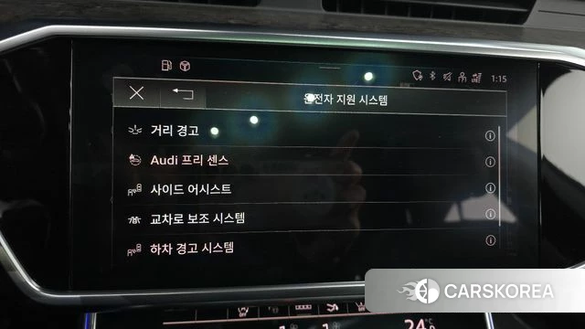 Audi A7 (4K) id 4203017 из Кореи 7