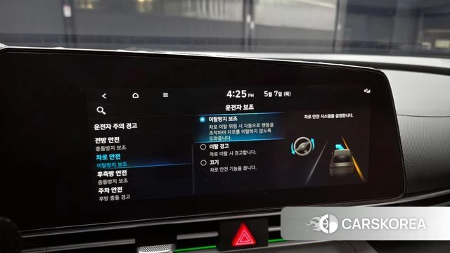 Hyundai Avante (CN7) id 4283232 из Кореи 7