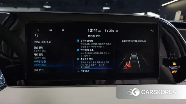 Hyundai Palisade id 3059563 из Кореи 7