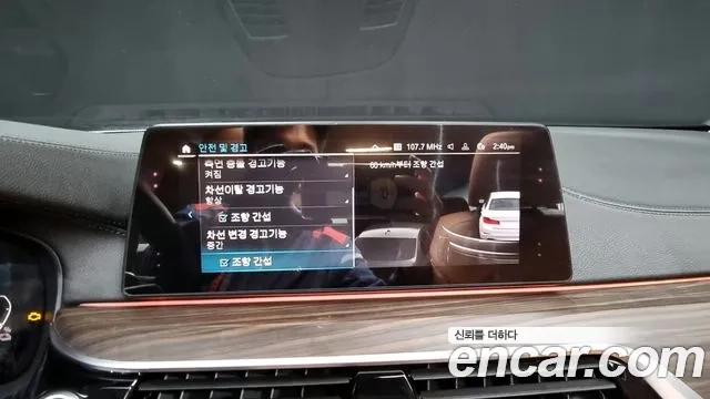 BMW 5 Series (G30) id 2932399 из Кореи 7