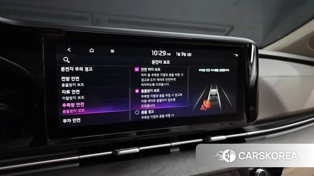 Kia Carnival 4th generation id 3567034 из Кореи 7