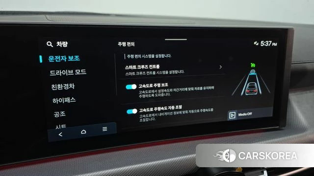 Hyundai Sonata D Edge Hybrid (DN8) id 3909447 из Кореи 7