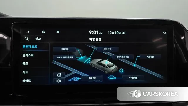 Hyundai The New Grandeur IG id 3463766 из Кореи 7