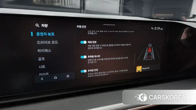 Hyundai Grandeur (GN7) id 3031731 из Кореи 7