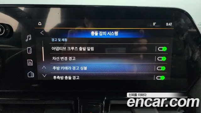 Chevrolet (GM Daewoo) The New Trail Blazer id 2495425 из Кореи 7