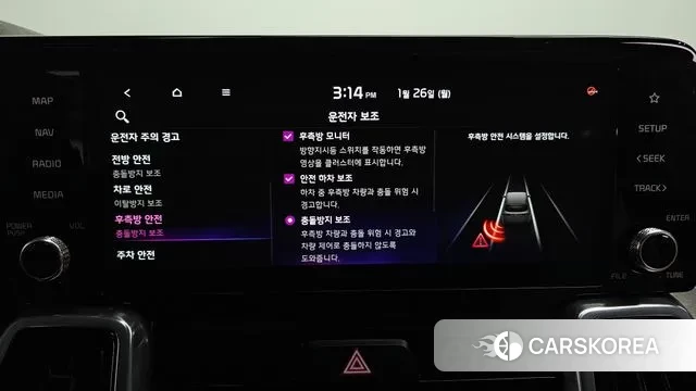 Kia Sorento 4th Generation id 3620612 из Кореи 7