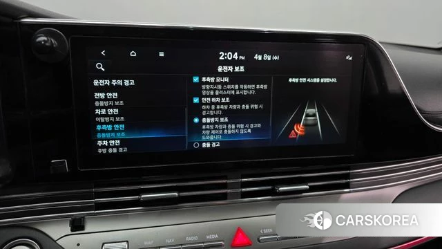 Hyundai The New Grandeur IG Hybrid id 3903540 из Кореи 7