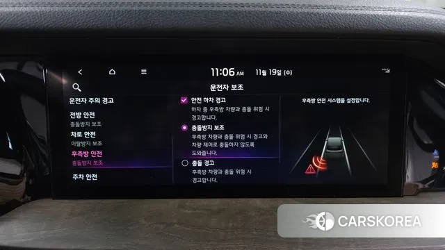 Kia Mohave Master id 3384380 из Кореи 7