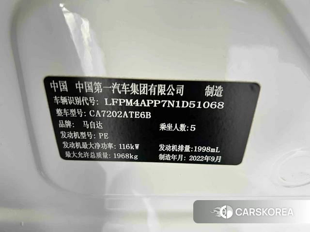 Mazda CX-4 id 4374655 из Китая 7