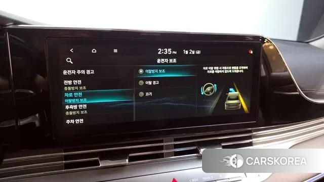 Hyundai The New Grandeur IG id 3541016 из Кореи 7