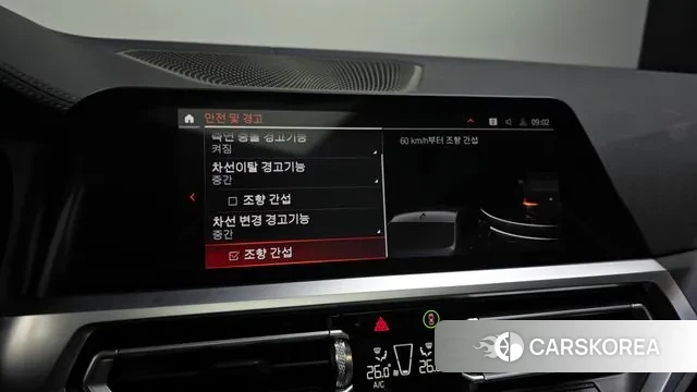 BMW 3 Series (G20) id 3509067 из Кореи 7