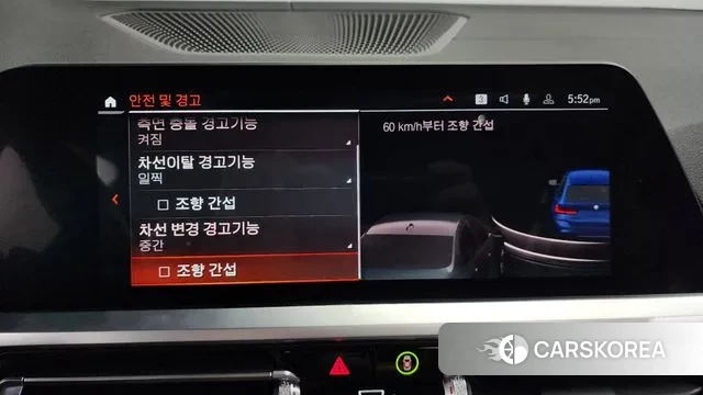 BMW 3 Series (G20) id 2931368 из Кореи 7