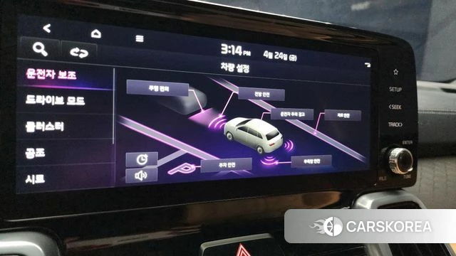 Kia Sorento 4th Generation id 4201452 из Кореи 7