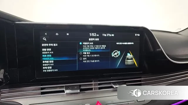 Hyundai The New Grandeur IG Hybrid id 3416672 из Кореи 7